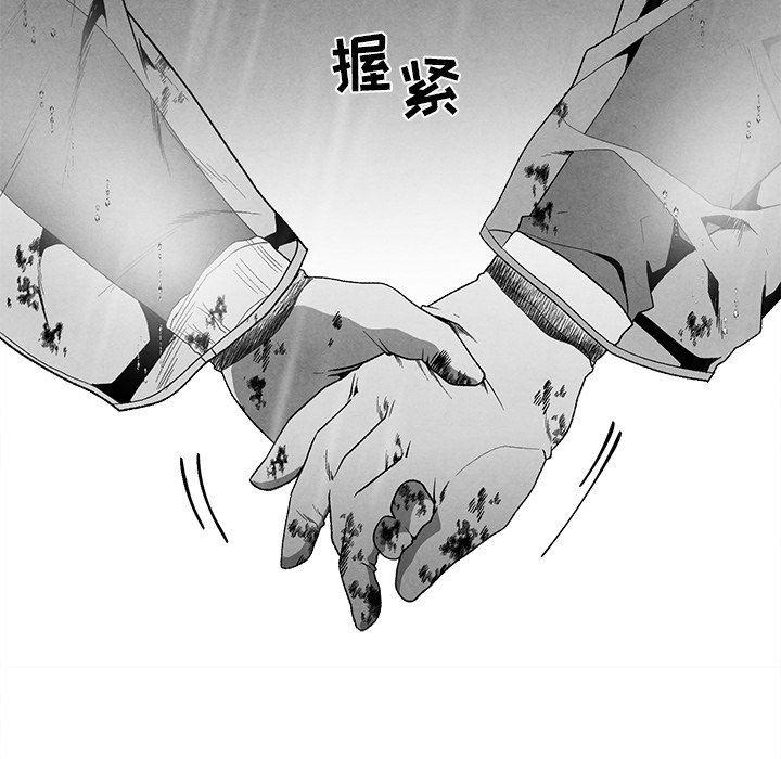 猛一点的污漫画图片韩漫全集-第40话无删减无遮挡章节图片 