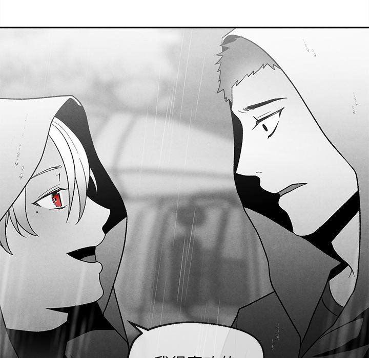 猛一点的污漫画图片韩漫全集-第40话无删减无遮挡章节图片 