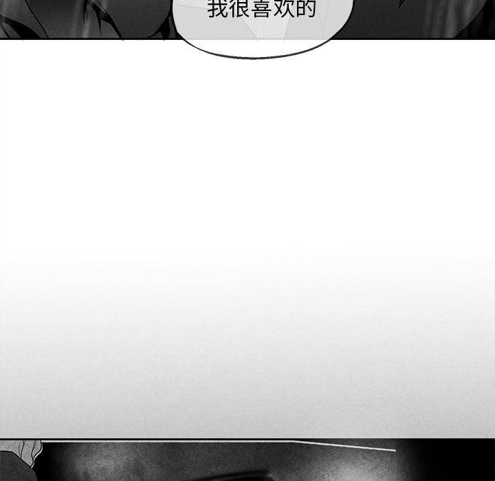猛一点的污漫画图片韩漫全集-第40话无删减无遮挡章节图片 