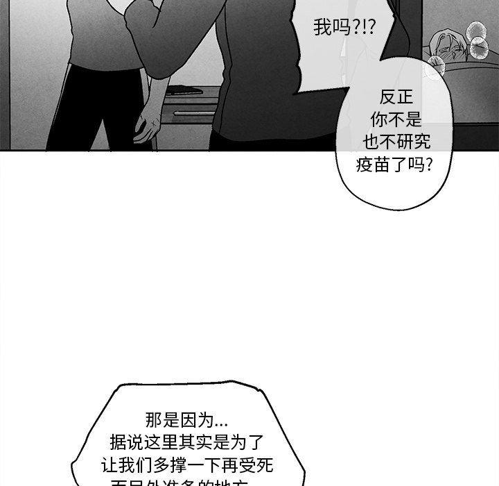 猛一点的污漫画图片韩漫全集-第40话无删减无遮挡章节图片 