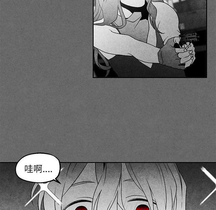 猛一点的污漫画图片韩漫全集-第40话无删减无遮挡章节图片 