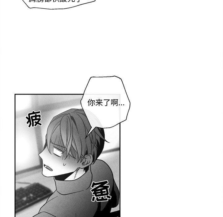 猛一点的污漫画图片韩漫全集-第41话无删减无遮挡章节图片 