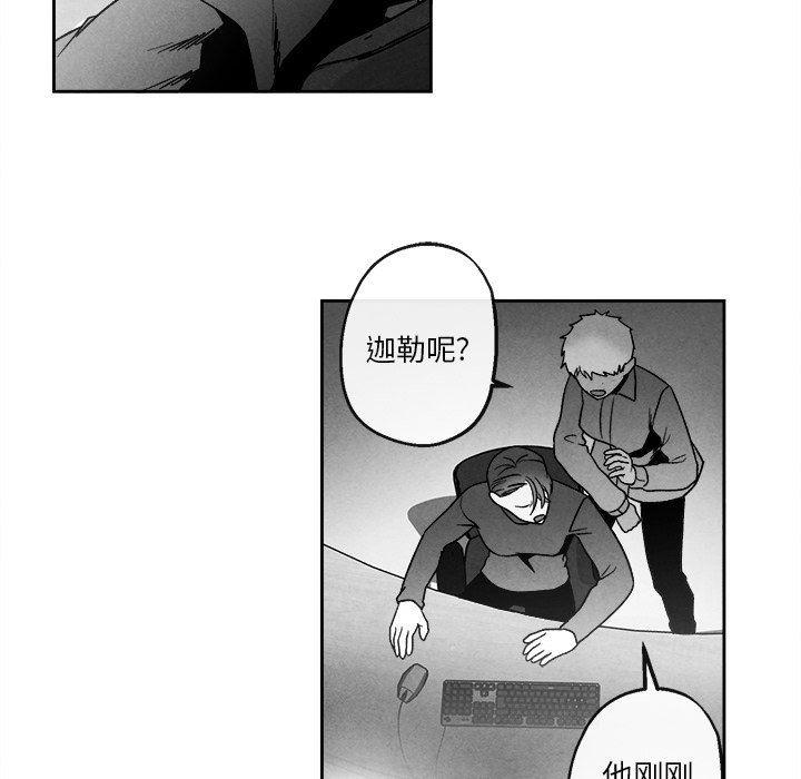 猛一点的污漫画图片韩漫全集-第41话无删减无遮挡章节图片 