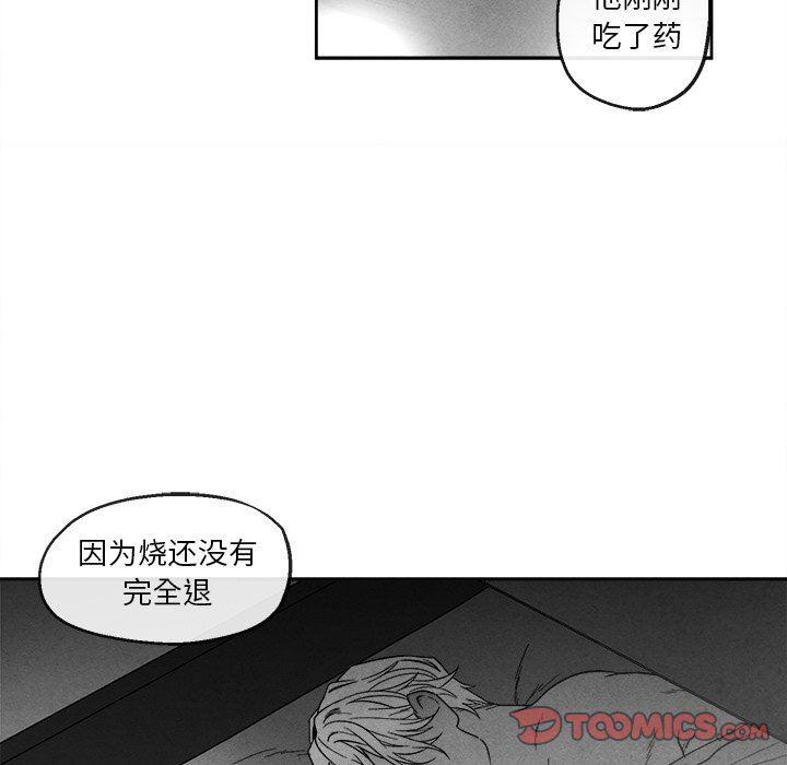 猛一点的污漫画图片韩漫全集-第41话无删减无遮挡章节图片 