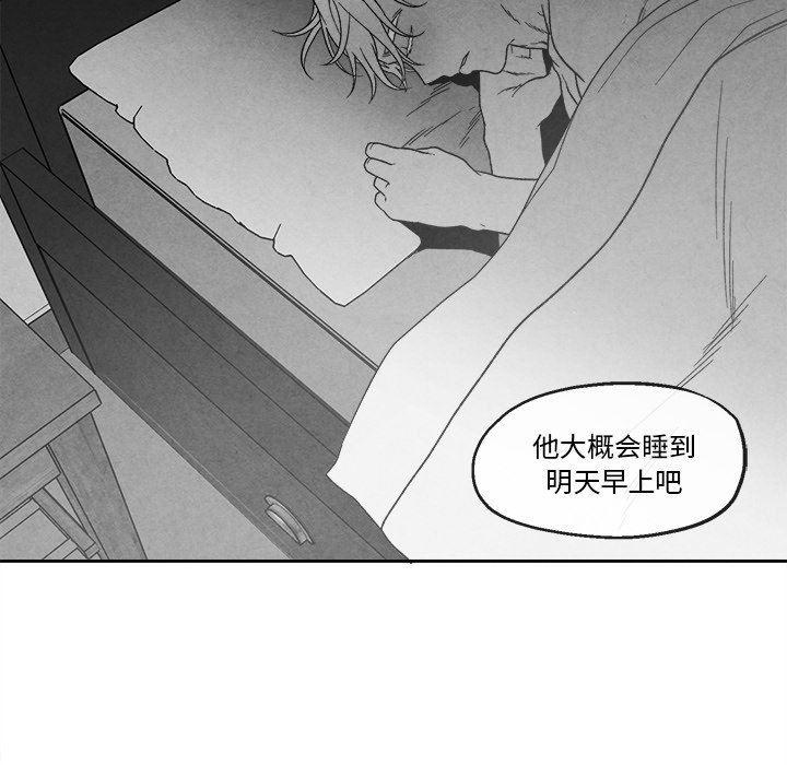 猛一点的污漫画图片韩漫全集-第41话无删减无遮挡章节图片 