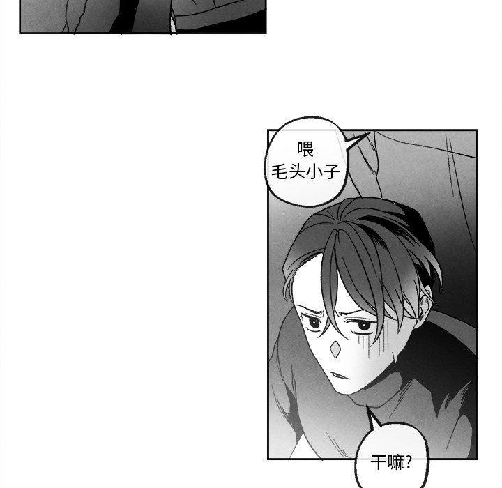 猛一点的污漫画图片韩漫全集-第41话无删减无遮挡章节图片 