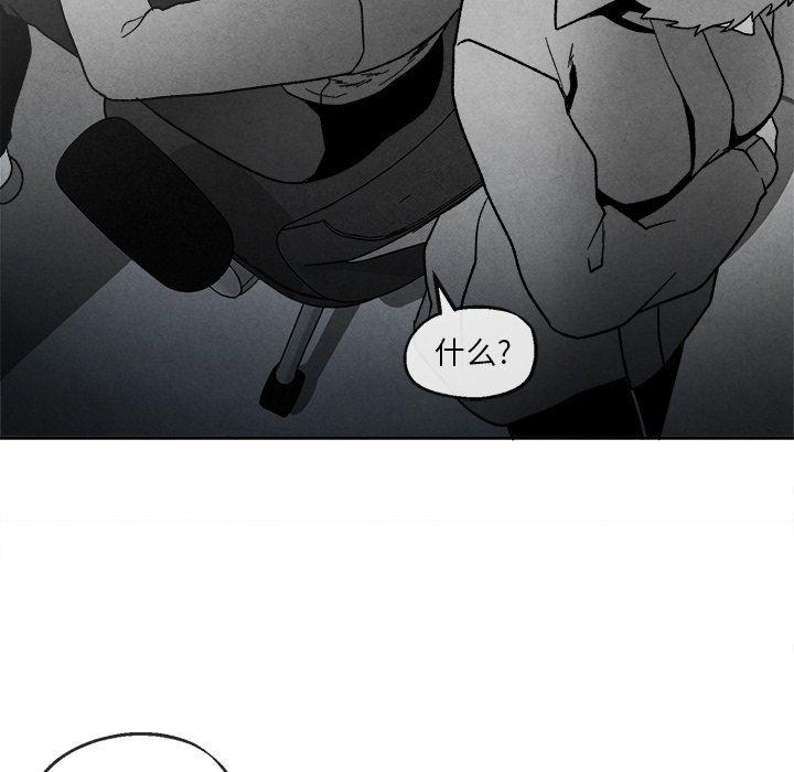 猛一点的污漫画图片韩漫全集-第41话无删减无遮挡章节图片 