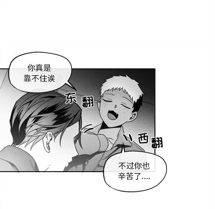 猛一点的污漫画图片韩漫全集-第41话无删减无遮挡章节图片 