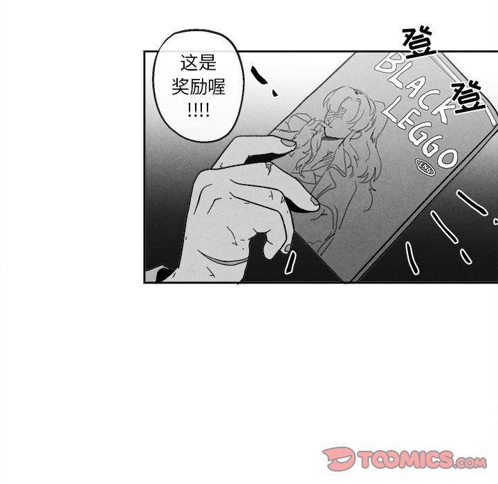 猛一点的污漫画图片韩漫全集-第41话无删减无遮挡章节图片 