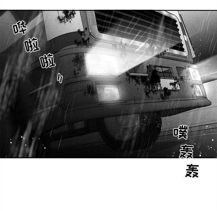 猛一点的污漫画图片韩漫全集-第41话无删减无遮挡章节图片 