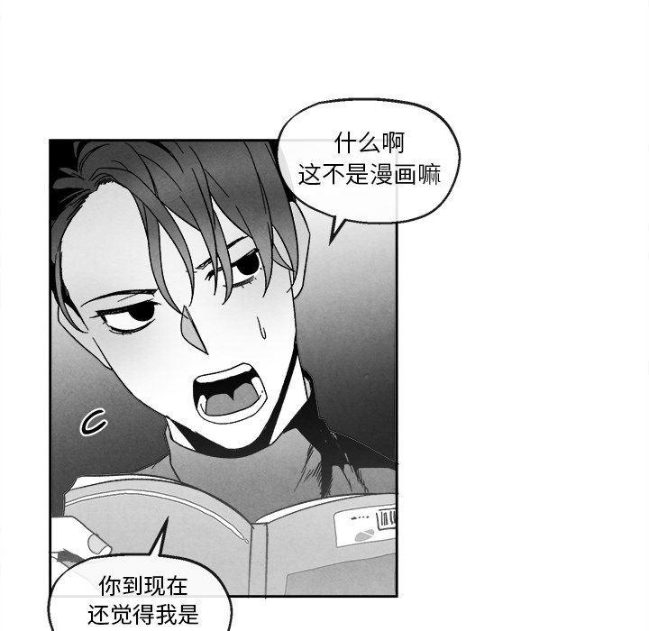 猛一点的污漫画图片韩漫全集-第41话无删减无遮挡章节图片 