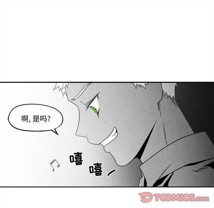 猛一点的污漫画图片韩漫全集-第41话无删减无遮挡章节图片 