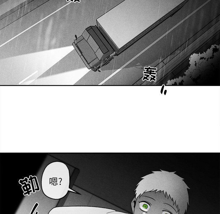 猛一点的污漫画图片韩漫全集-第41话无删减无遮挡章节图片 