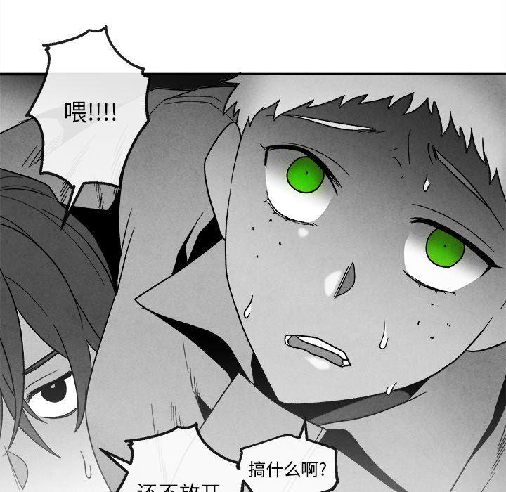 猛一点的污漫画图片韩漫全集-第41话无删减无遮挡章节图片 
