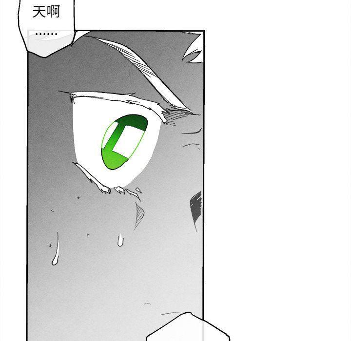 猛一点的污漫画图片韩漫全集-第41话无删减无遮挡章节图片 