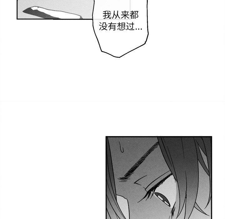 猛一点的污漫画图片韩漫全集-第41话无删减无遮挡章节图片 