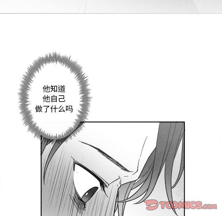 猛一点的污漫画图片韩漫全集-第41话无删减无遮挡章节图片 