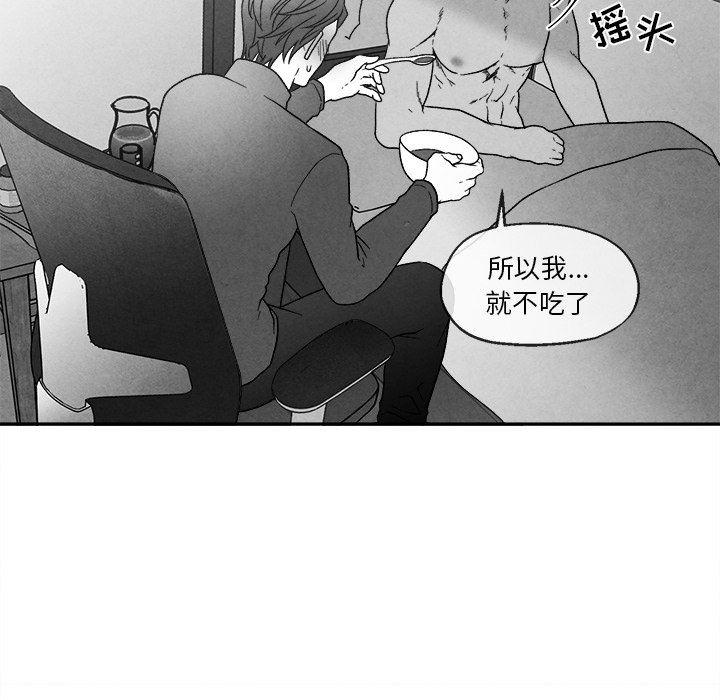 猛一点的污漫画图片韩漫全集-第41话无删减无遮挡章节图片 