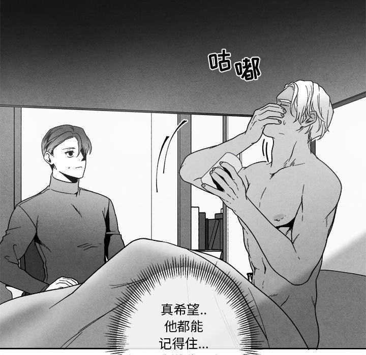 猛一点的污漫画图片韩漫全集-第41话无删减无遮挡章节图片 