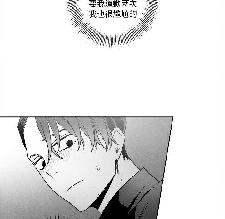 猛一点的污漫画图片韩漫全集-第41话无删减无遮挡章节图片 