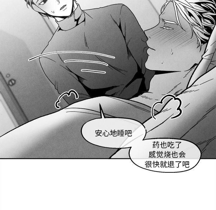 猛一点的污漫画图片韩漫全集-第41话无删减无遮挡章节图片 