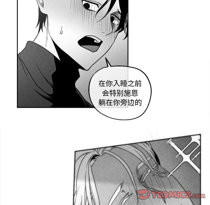猛一点的污漫画图片韩漫全集-第41话无删减无遮挡章节图片 