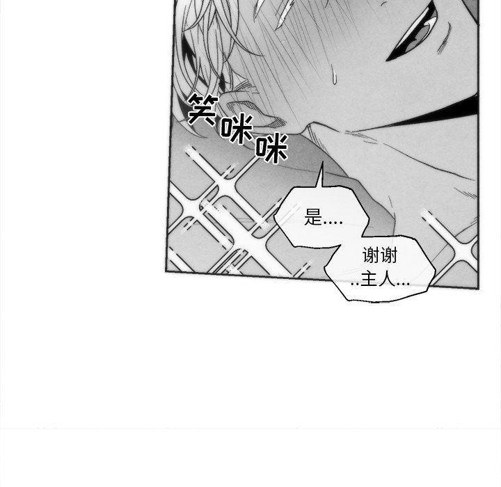 猛一点的污漫画图片韩漫全集-第41话无删减无遮挡章节图片 