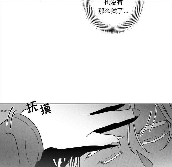 猛一点的污漫画图片韩漫全集-第41话无删减无遮挡章节图片 