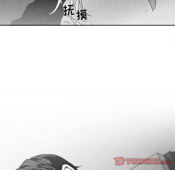 猛一点的污漫画图片韩漫全集-第41话无删减无遮挡章节图片 