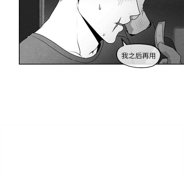 猛一点的污漫画图片韩漫全集-第42话无删减无遮挡章节图片 