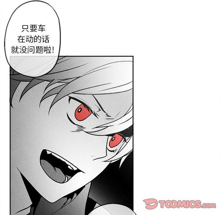 猛一点的污漫画图片韩漫全集-第42话无删减无遮挡章节图片 