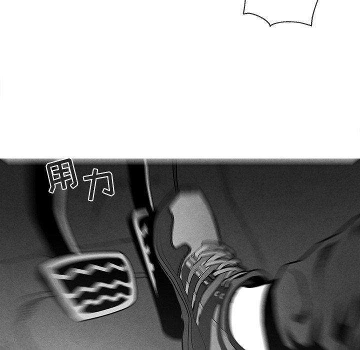 猛一点的污漫画图片韩漫全集-第42话无删减无遮挡章节图片 