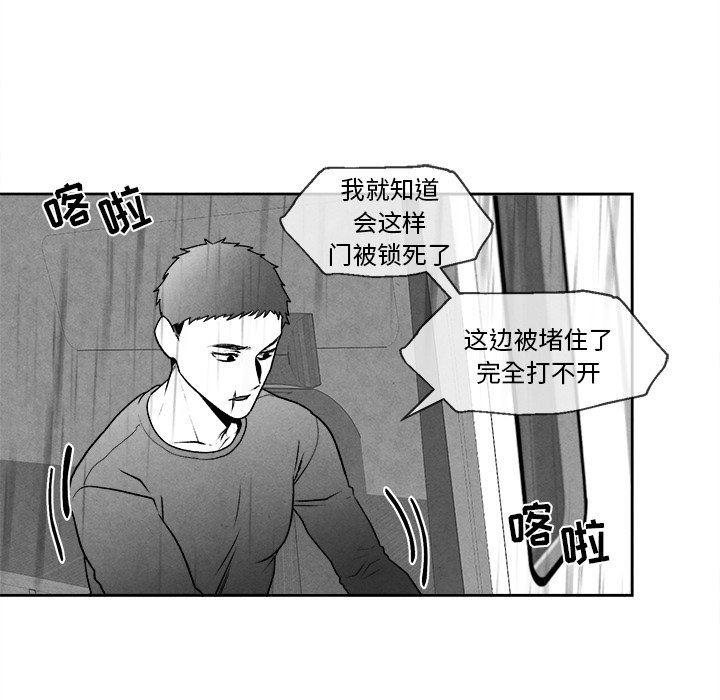 猛一点的污漫画图片韩漫全集-第42话无删减无遮挡章节图片 