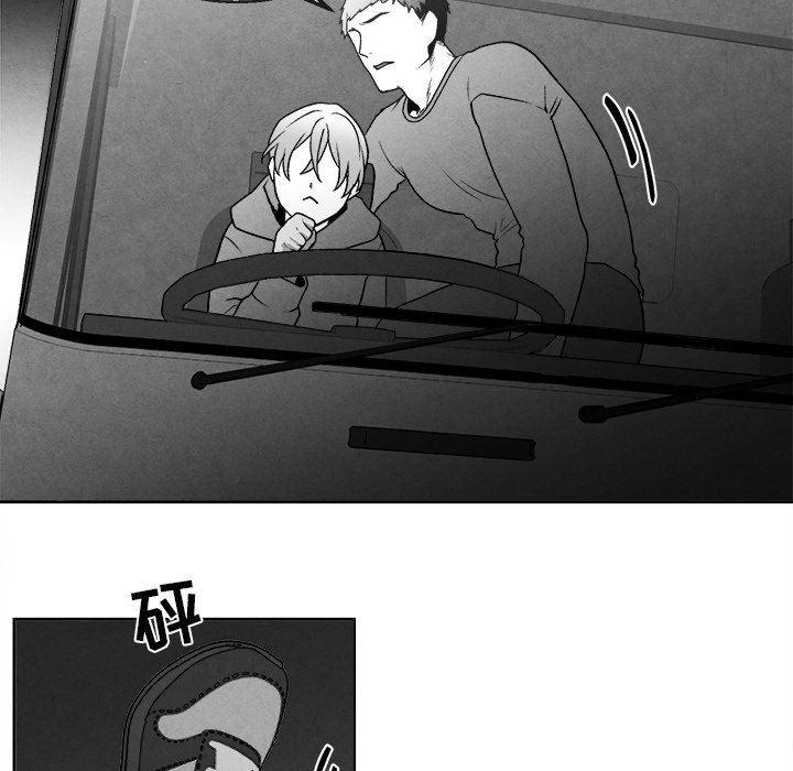 猛一点的污漫画图片韩漫全集-第42话无删减无遮挡章节图片 