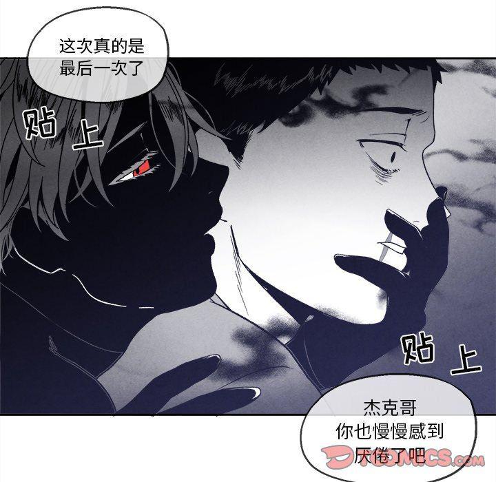 猛一点的污漫画图片韩漫全集-第42话无删减无遮挡章节图片 