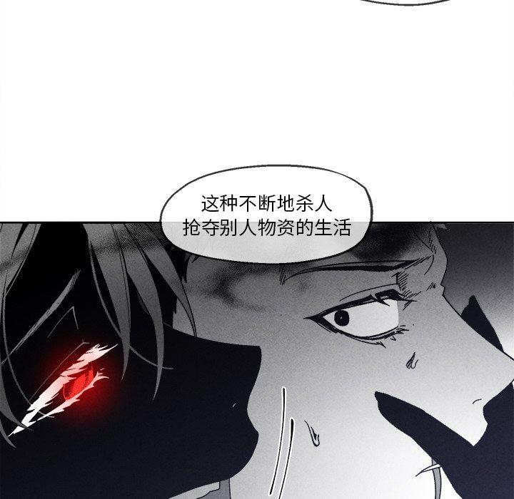 猛一点的污漫画图片韩漫全集-第42话无删减无遮挡章节图片 