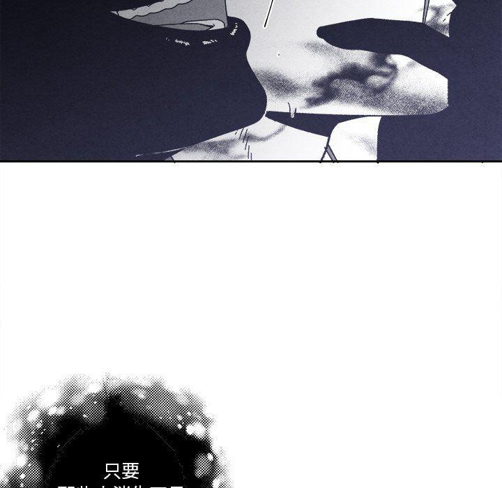猛一点的污漫画图片韩漫全集-第42话无删减无遮挡章节图片 