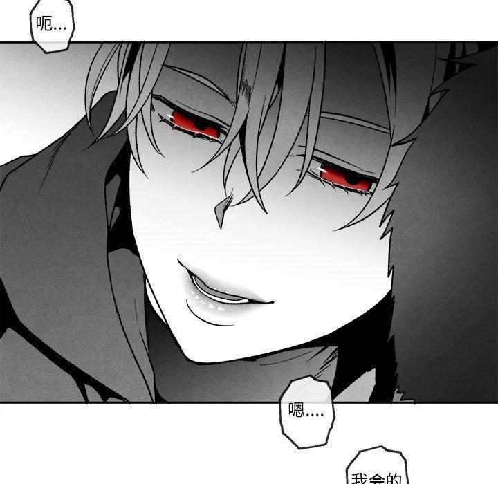 猛一点的污漫画图片韩漫全集-第42话无删减无遮挡章节图片 