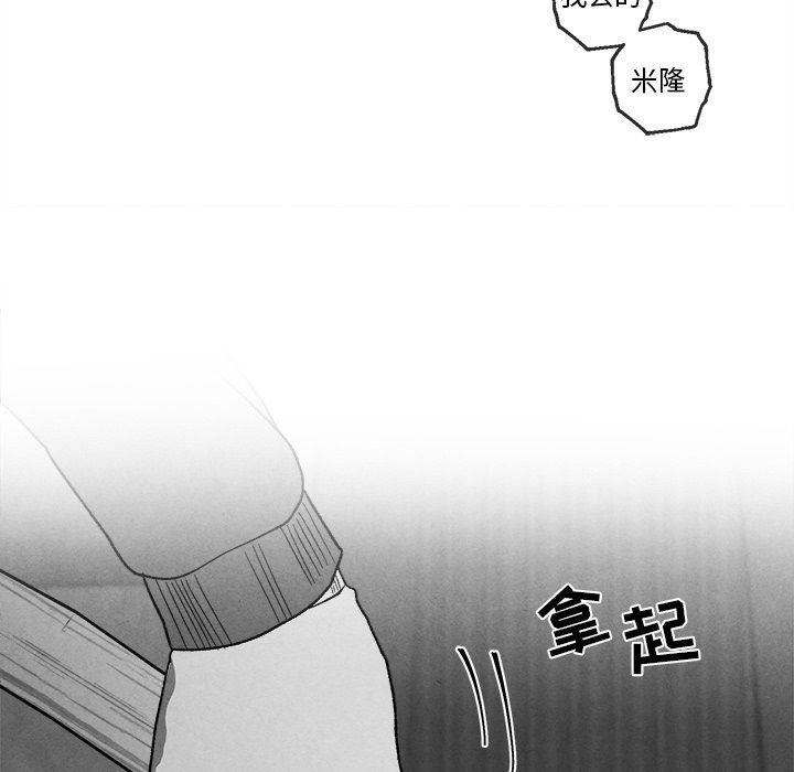 猛一点的污漫画图片韩漫全集-第42话无删减无遮挡章节图片 