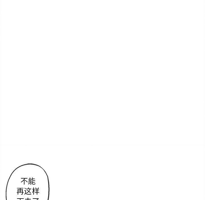 猛一点的污漫画图片韩漫全集-第42话无删减无遮挡章节图片 
