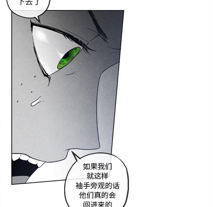猛一点的污漫画图片韩漫全集-第42话无删减无遮挡章节图片 
