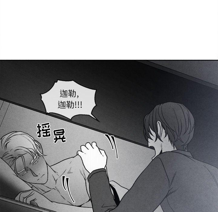 猛一点的污漫画图片韩漫全集-第42话无删减无遮挡章节图片 