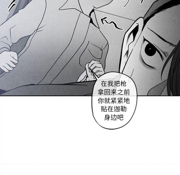 猛一点的污漫画图片韩漫全集-第42话无删减无遮挡章节图片 
