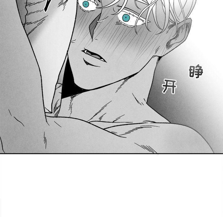 猛一点的污漫画图片韩漫全集-第42话无删减无遮挡章节图片 