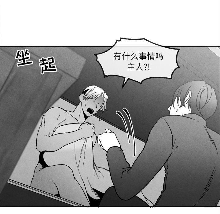 猛一点的污漫画图片韩漫全集-第42话无删减无遮挡章节图片 