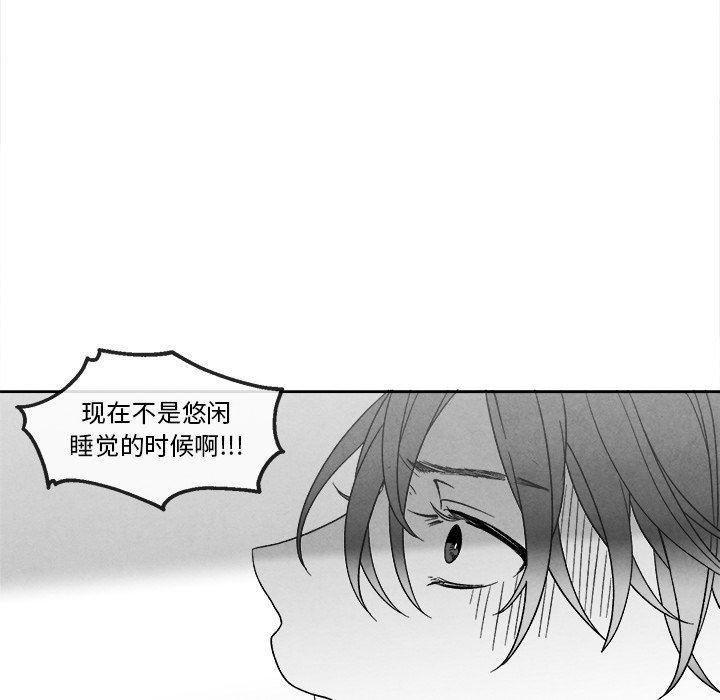 猛一点的污漫画图片韩漫全集-第42话无删减无遮挡章节图片 