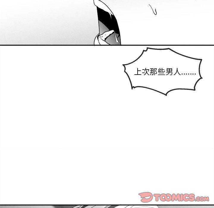 猛一点的污漫画图片韩漫全集-第42话无删减无遮挡章节图片 