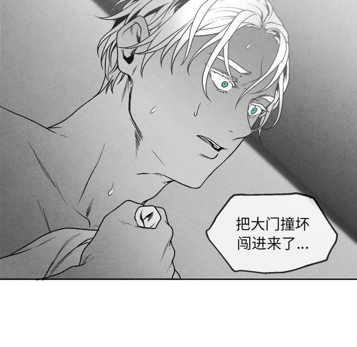 猛一点的污漫画图片韩漫全集-第42话无删减无遮挡章节图片 