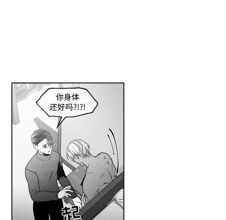 猛一点的污漫画图片韩漫全集-第42话无删减无遮挡章节图片 