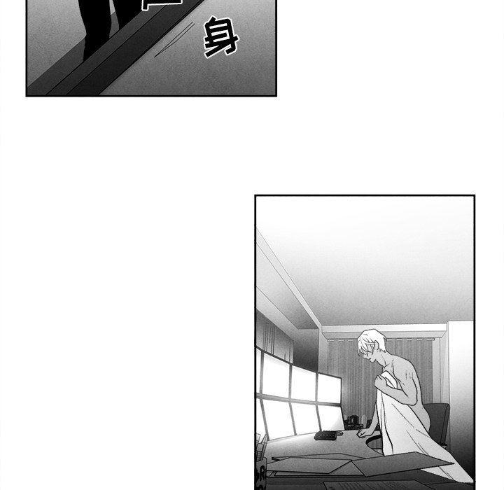 猛一点的污漫画图片韩漫全集-第42话无删减无遮挡章节图片 